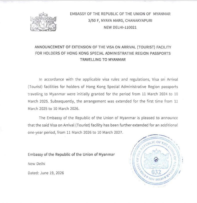 Announcement of extension of the Visa on Arrival (Tourist) facility for Hong Kong SAR passport holders (English)